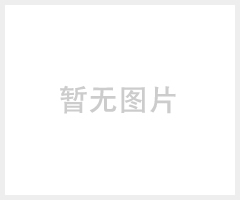 MSDS化学品安全